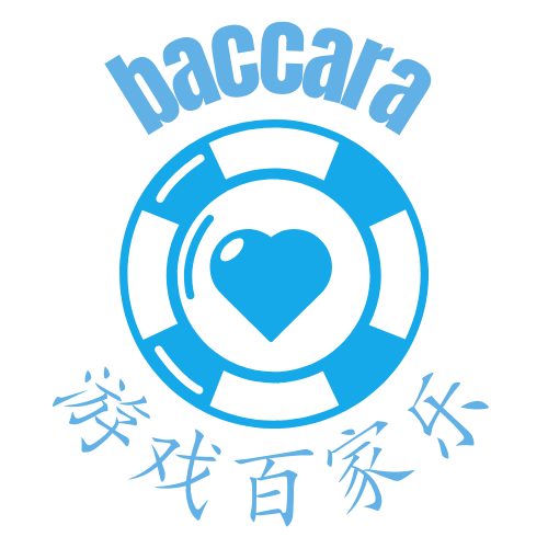 Baccarat百家乐logo