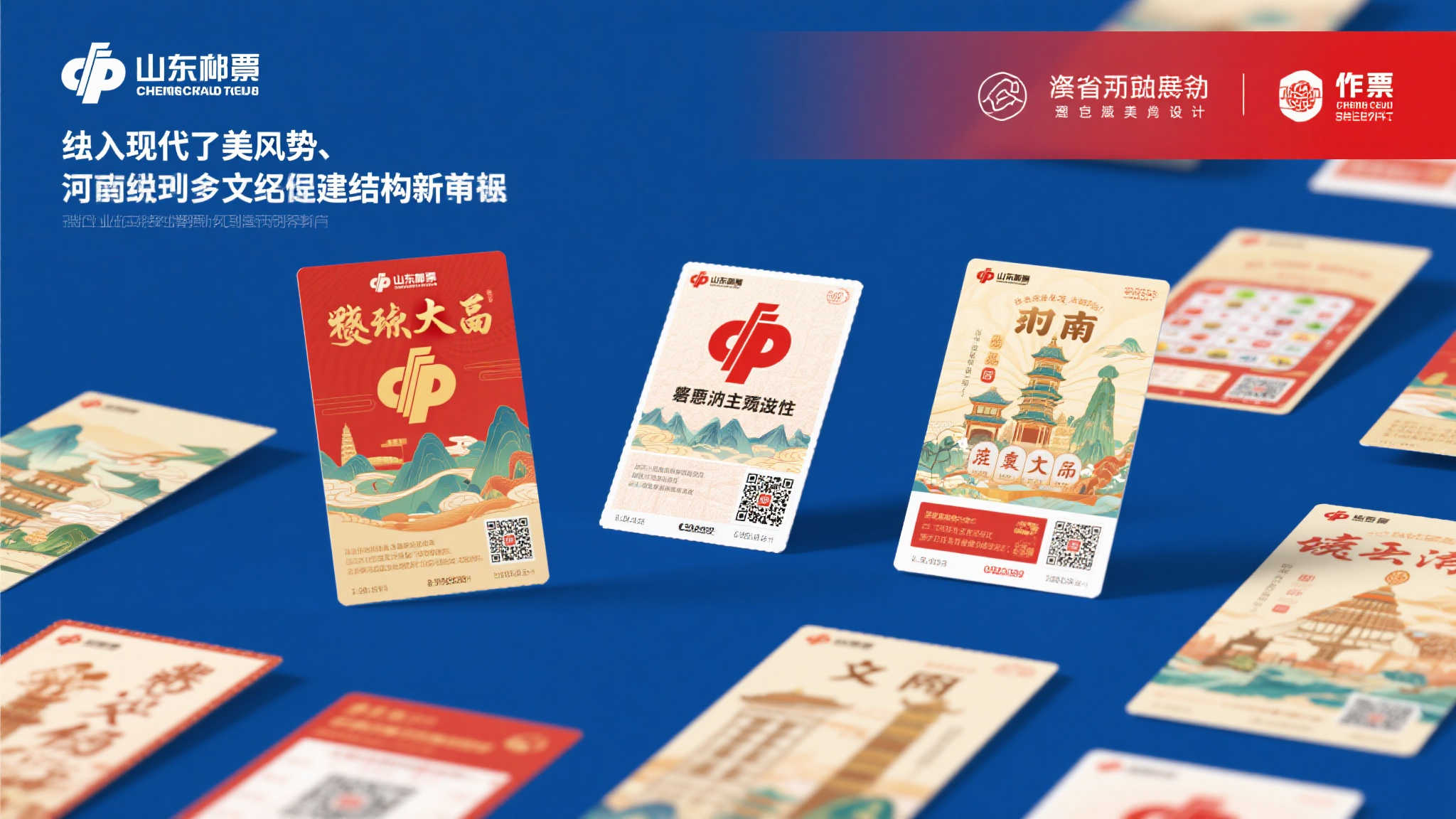 Baccarat百家乐简介