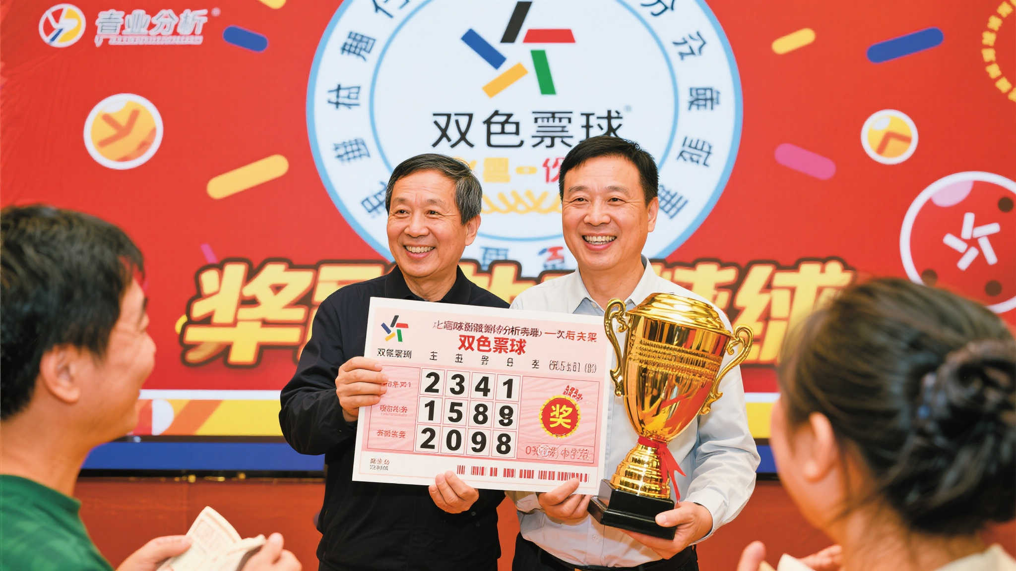Baccarat百家乐简介