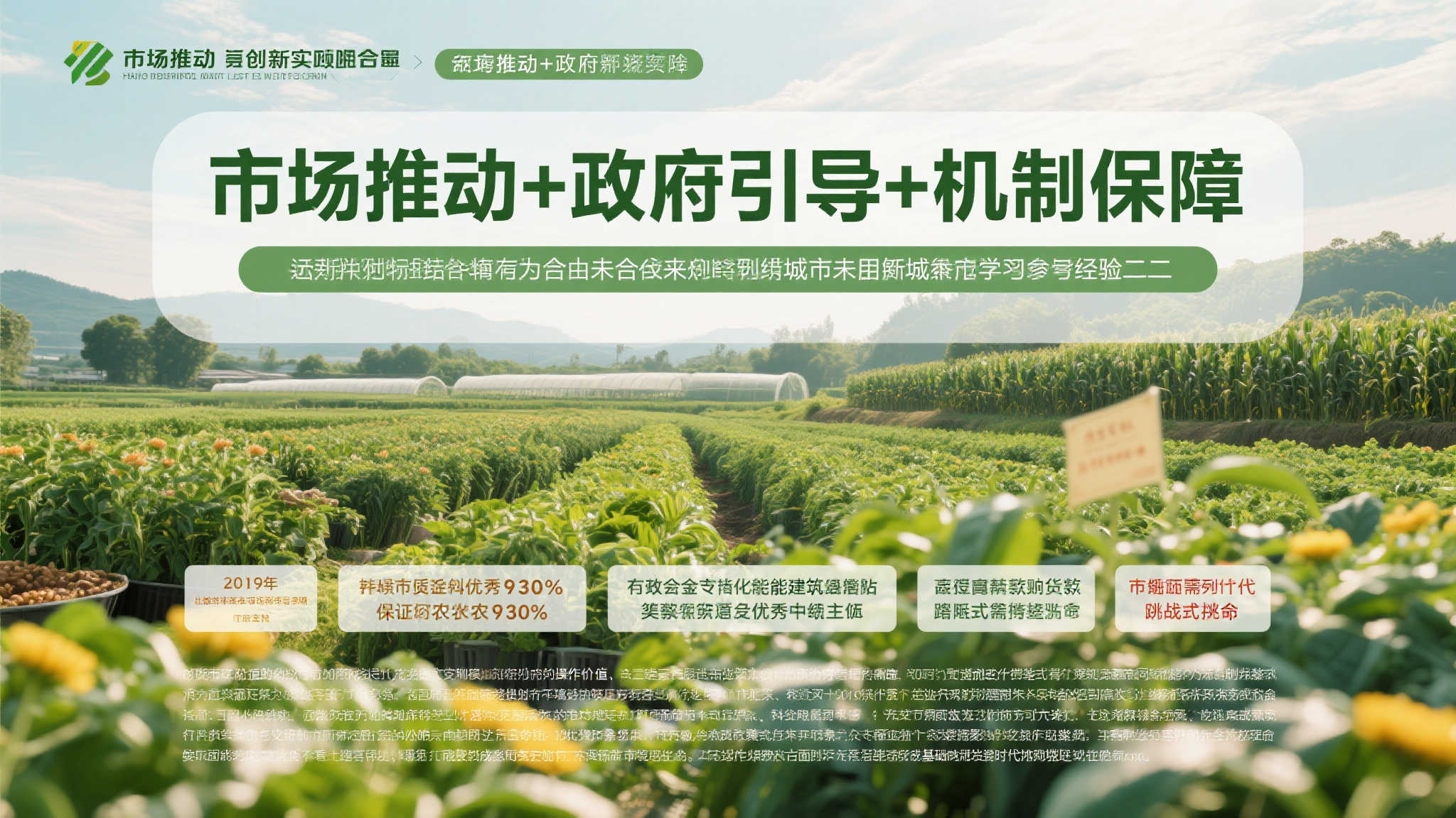 Baccarat百家乐简介